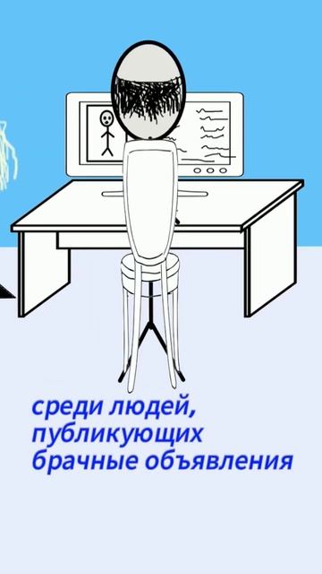 при знакомствах в интернете нужно быть предельно вним