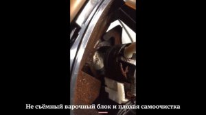 Сравнение компонентов кофемашин Krups и Delonghi