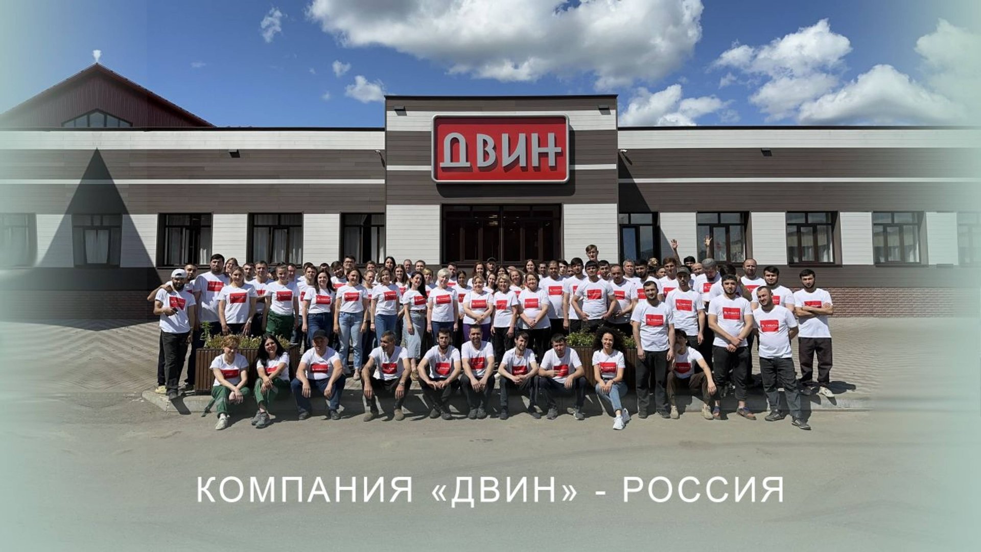 Производство полотенцесушителей ДВИН смотреть онлайн