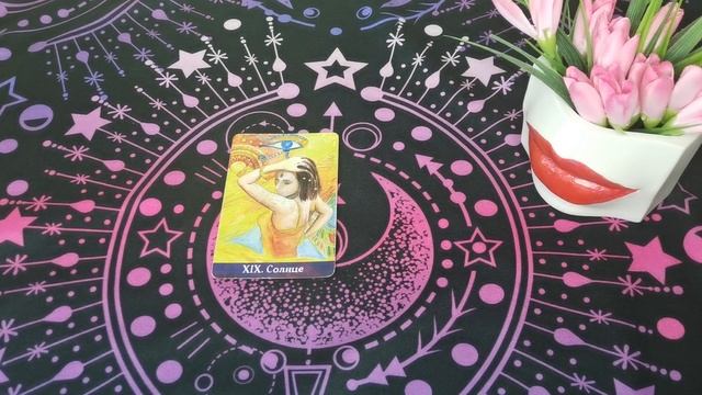 КАРТА ДНЯ 21 МАЯ ДЛЯ ВСЕХ ЗНАКОВ ЗОДИАКА💋💋💋#ГАДАНИЕ? смотреть онлайн