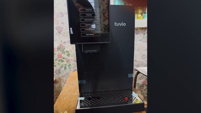 Кофемашина Tuvio TCM19AA смотреть онлайн