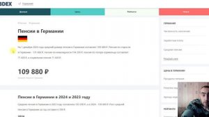 Пенсии в Китае. Сколько? Возраст выхода на пенсию.