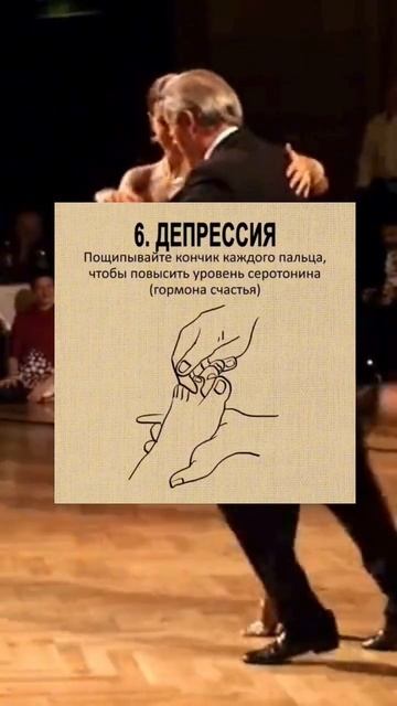 10 лучших биологически активных точек#аккупунктура#ак? смотреть онлайн