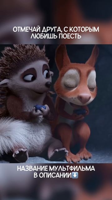 🍿🎥 Название: "Пушистые мошенники" смотреть онлайн