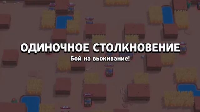 Добила на Булле 10 ранг