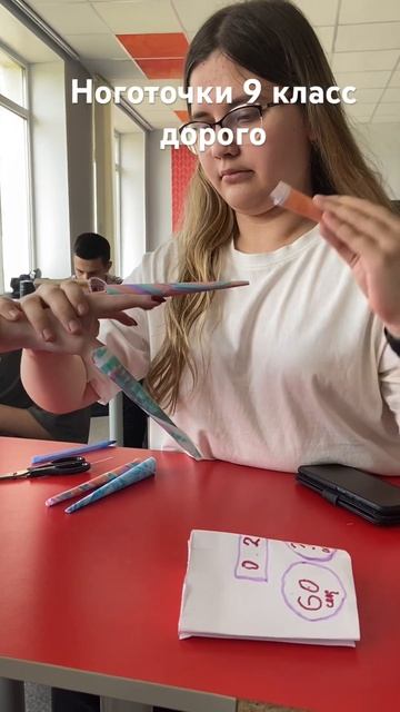 Ноготочки в 9 классе разрешается записывайтесь записи смотреть онлайн