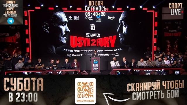 🔥УСИК ПРОТИВ ТАЙСОНА ФЬЮРИ🥊 СМОТРЕТЬ ОНЛАЙН ПРЯМУЮ смотреть онлайн