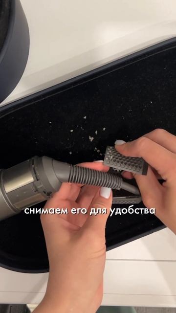 Как почистить Дайсон? #дайсон #фен #стайлер #лайфстайл # смотреть онлайн