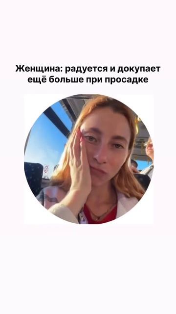 #психолог #деньги #инвестиции #диверсификация #самораз смотреть онлайн