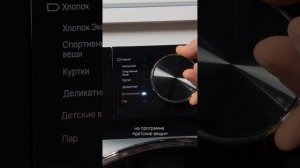 Обзор стиральной машины VWF314 #vard #дизайн #кухня #умныйдо