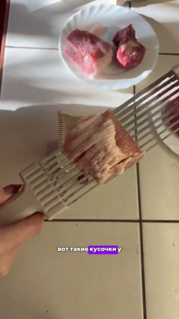 Мясной слайсер на 2 и 4 мм 🌽🥩 Артикул в конце видео. #р смотреть онлайн