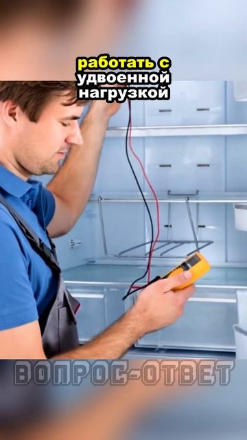 🥶НЕ ПЫТАЙТЕСЬ ОХЛАДИТЬ КУХНЮ ОТКРЫТЫМ ХОЛОДИЛЬНИКОМ