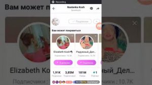 Как накрутить подписчиков в лайке за 5 минут 😮🙆🙆🙆