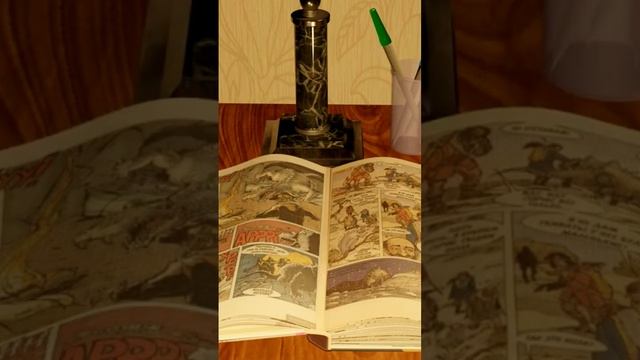 перевал. комикс #3danimation #3d #blender #кир булычёв #фантастик? смотреть онлайн