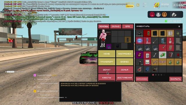 GTA_SA_MP 2025-05-12 18-53-43 смотреть онлайн