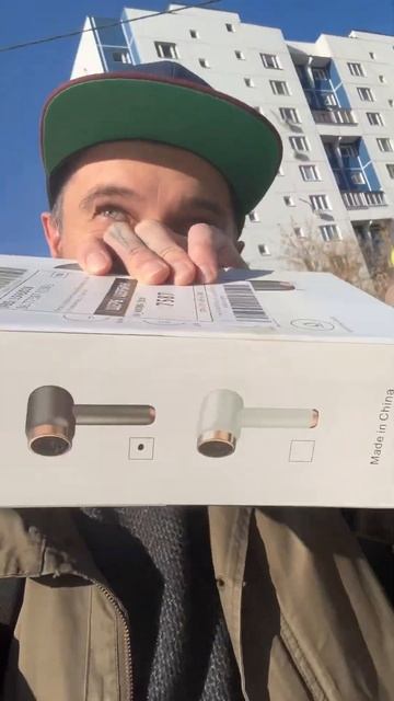 Фен Сушит смотреть онлайн