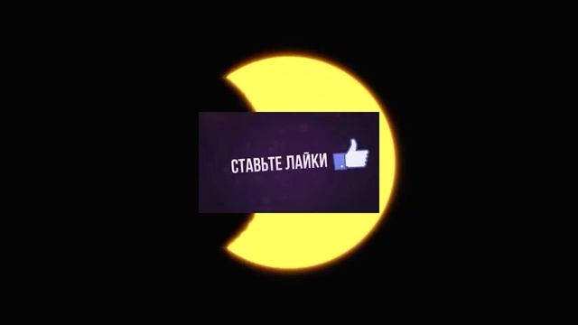 4 ЛУННЫЕ СУТКИ 3 ДЕКАБРЯ. смотреть онлайн