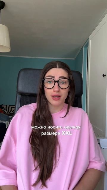 🚩 ЛИШНИЙ ВЕС = РПП смотреть онлайн