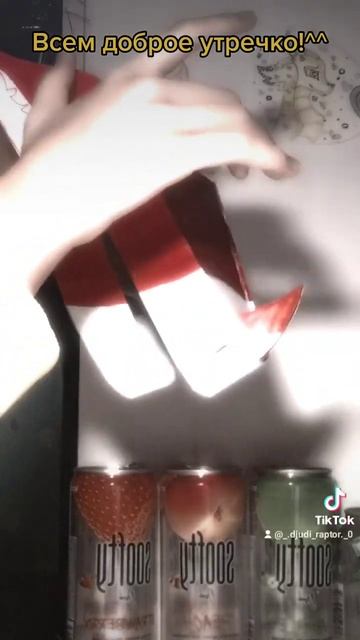 Иду мыть голову и собираюсь!) смотреть онлайн