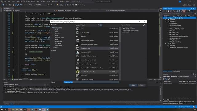 [Курс «Renga API»] Практика. Отслеживание событий выбора смотреть онлайн