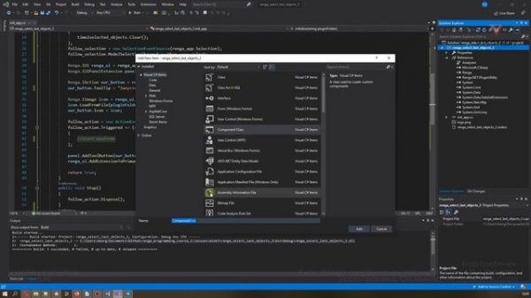 [Курс «Renga API»] Практика. Отслеживание событий выбора