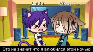 GLM~I kiss a boy + перевод на русский
