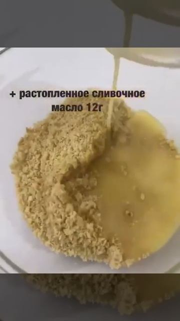 Чизкейк в микроволновке смотреть онлайн