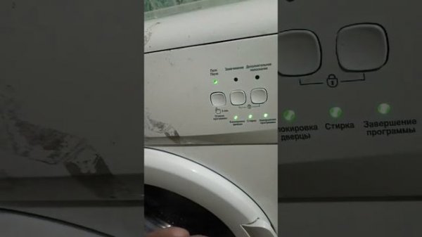 Стиральная машинка беко не запускается