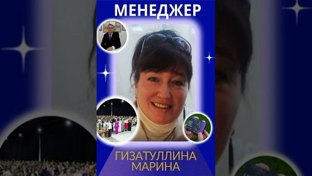 Отзыв. Муж одышка. Жена- чистка. Вес. Сон Судороги Уплот смотреть онлайн