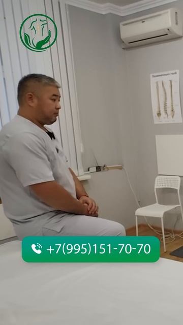 Результат МЯГКОЙ ПРАВКИ Позвоночника в центре Анатом? смотреть онлайн