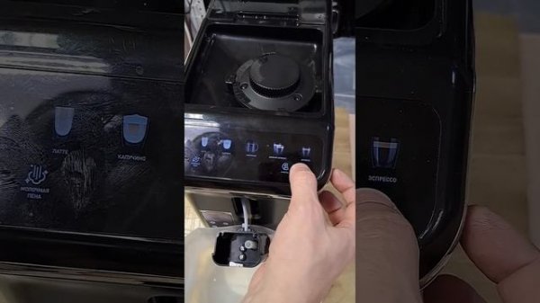 Кофемашина Kitfort / Zigmund & Shtain #shorts