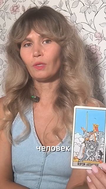 ДЕВЫ СЕНТЯБРЬ #прогноз #гороскоп #знакизодиака #таро #т смотреть онлайн