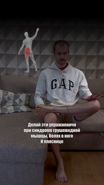 #осанка #стопа #sports #спорт #массаж #зож #танцы #топ #foot #пл смотреть онлайн