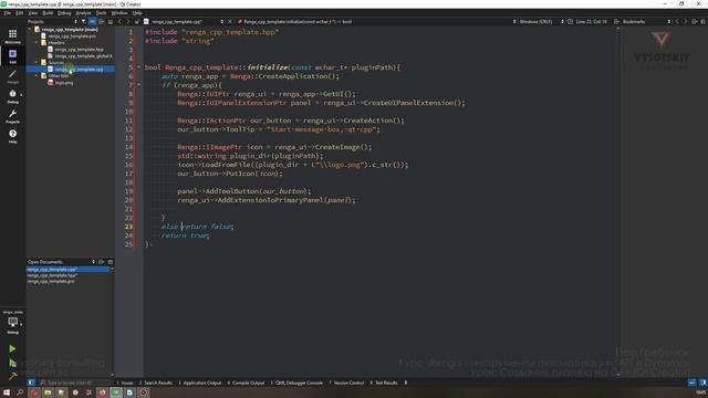[Курс «Renga API»] Создание плагина на С++ (Qt Creator) смотреть онлайн
