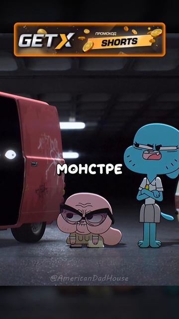 Это был не холодильник 😶 #shorts #мультфильм #топ