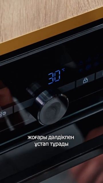 "Haier" #арманбек #арман #утепбаев ##haier #актёр #дикто? смотреть онлайн