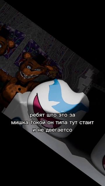 #роутерщик #roblox #роблокс #freddy #fnaf #blender смотреть онлайн