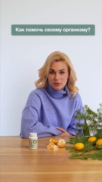 Почему мы набираем вес зимой смотреть онлайн