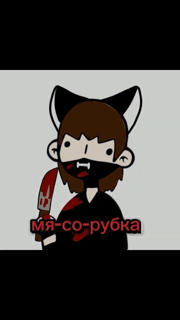 #рек #тренд #тренды #рекомендации #рисунок #рисунки #ани смотреть онлайн