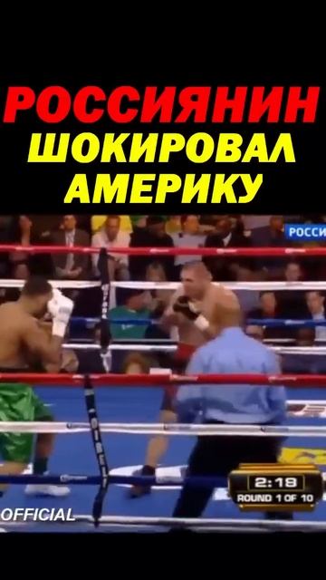 АМЕРИКАНЕЦ ОБЕЩАЛ ПОРВАТЬ РУССКОГО ИМПЕРАТОРА #mma #шор смотреть онлайн