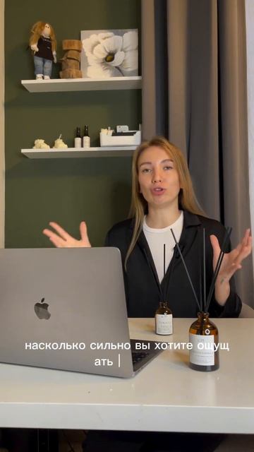 Что делать если не пахнет ароматический диффузор ? #ди? смотреть онлайн