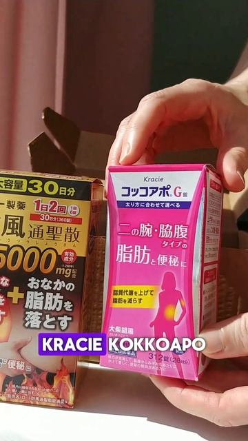 Японские комплексы для похудения: Rohto Bofutsushosan и Kracie Kokkoa смотреть онлайн