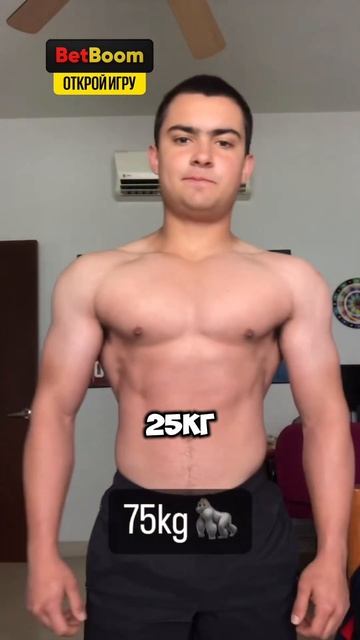 С 40кг до 75кг Трансформация смотреть онлайн