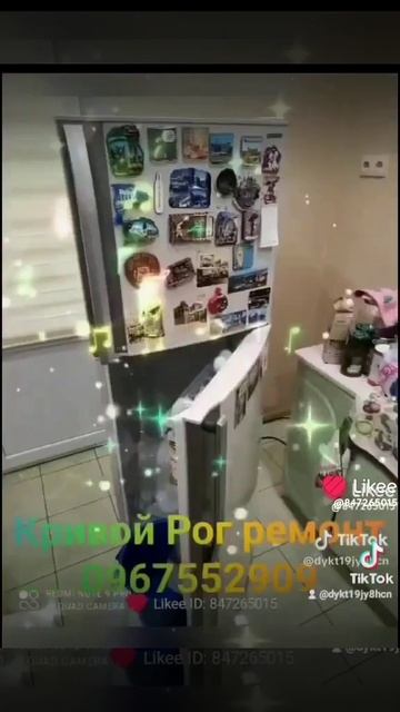 ремонт Стиральных Машин, Холодильников, Бойлеров, Пос? смотреть онлайн
