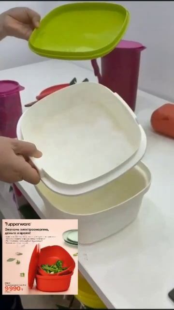 Ассамблея Дуся апамен#tupperware #2024#рецепт смотреть онлайн