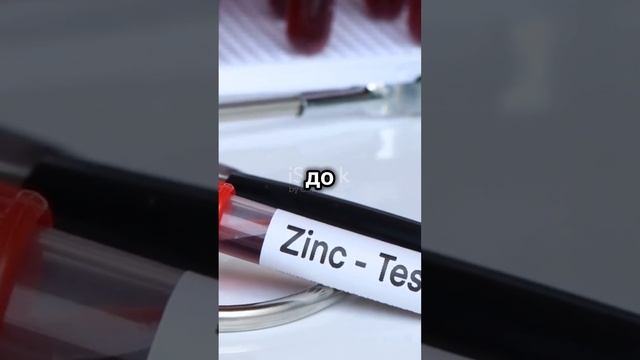 Цинк и акне Как минерал помогает коже