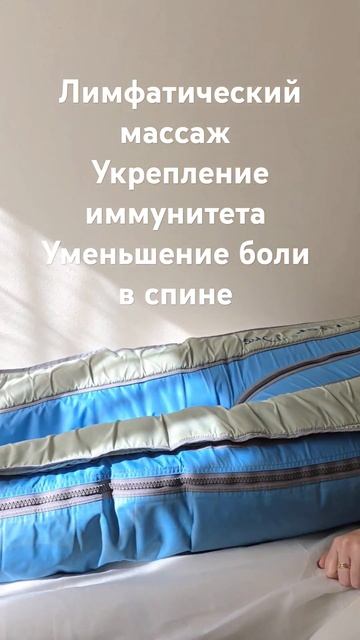 Лимфатический массаж помогает убрать острую боль в сп смотреть онлайн