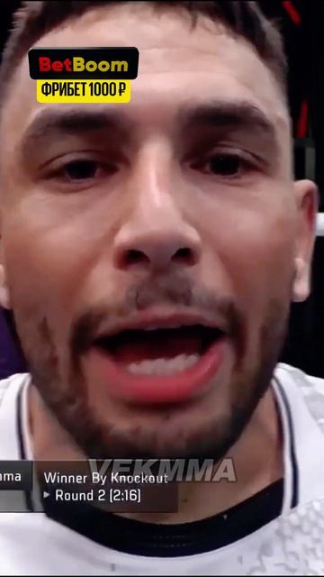 ⚡Мухаммад Мокаев раскритиковал рейтинг UFC #shorts смотреть онлайн
