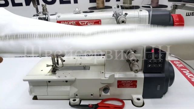 Плоскошовная машина BAOYU GT-550D-01 (6,4мм) (комплект)