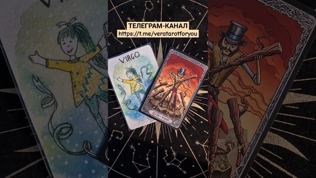 ♍️ ДЕВА - ПРОГНОЗ НА НЕДЕЛЮ С 17 ПО 23 ФЕВРАЛЯ #дева #таро смотреть онлайн